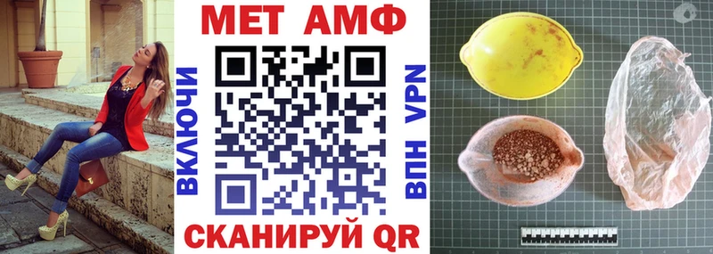 Амфетамин Розовый  Новодвинск 