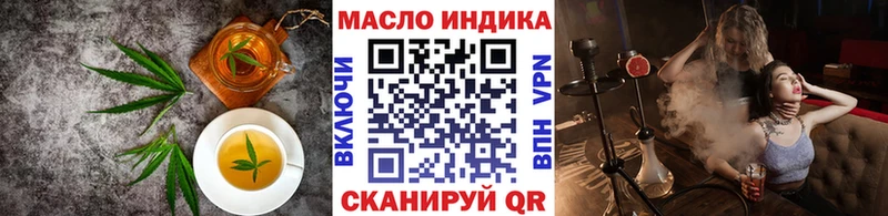 Еда ТГК марихуана  Новодвинск 