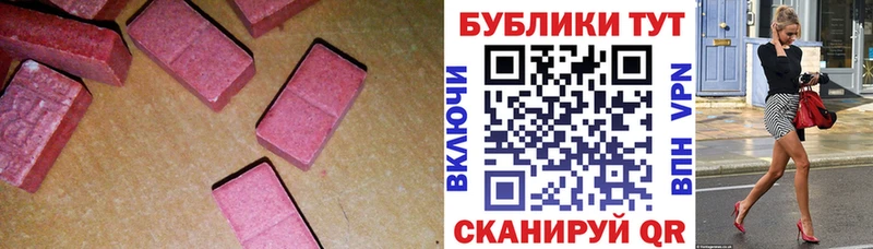 закладки  Новодвинск  мориарти как зайти  Экстази Punisher 