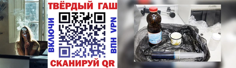 ГАШИШ ice o lator  Новодвинск 