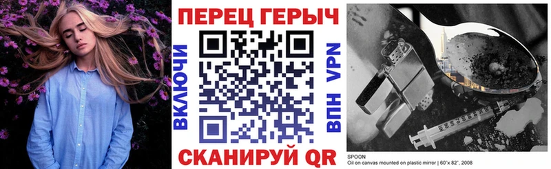 ГЕРОИН белый Новодвинск