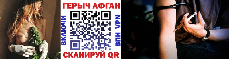 наркота  Новодвинск  Героин гречка 