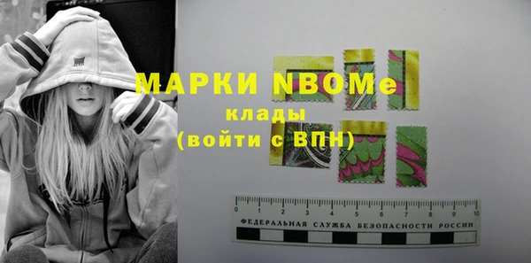 гидра Балахна