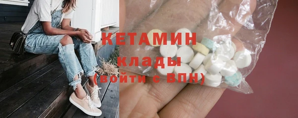 гидра Балахна
