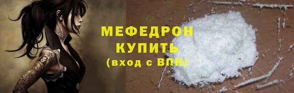 герыч Саяногорск