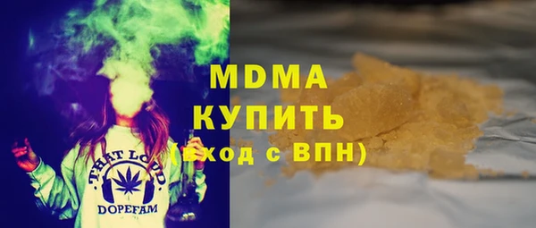гидра Балахна