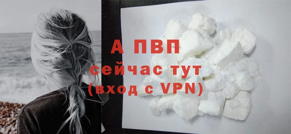 амф Балабаново