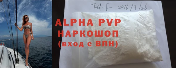 амф Балабаново