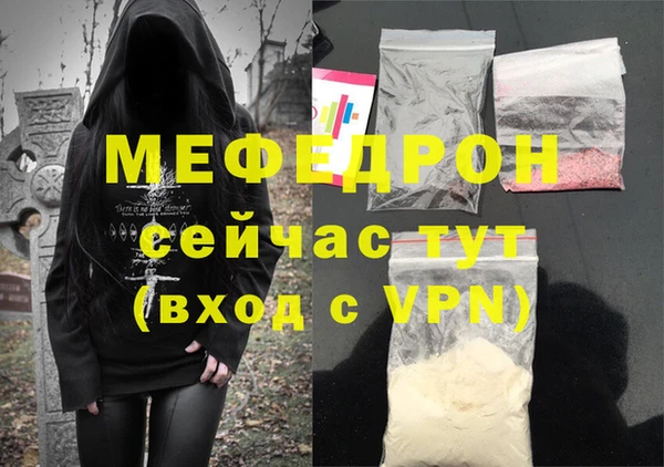 амф Балабаново