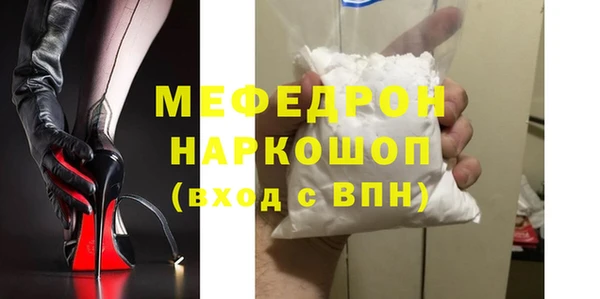 герыч Саяногорск