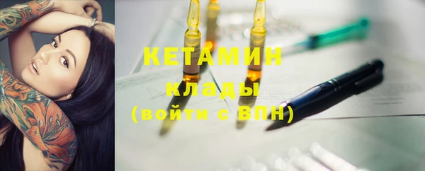 амф Балабаново