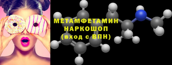 скорость mdpv Сафоново
