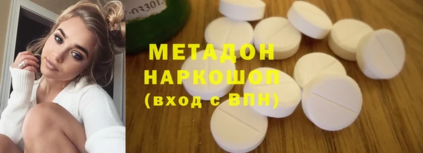 гидра Балахна