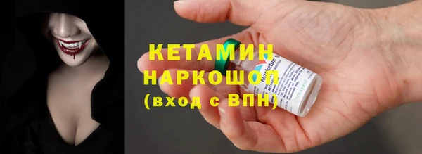 амф Балабаново