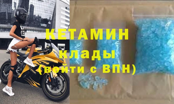гидра Балахна