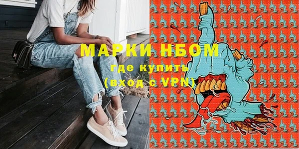 герыч Армянск