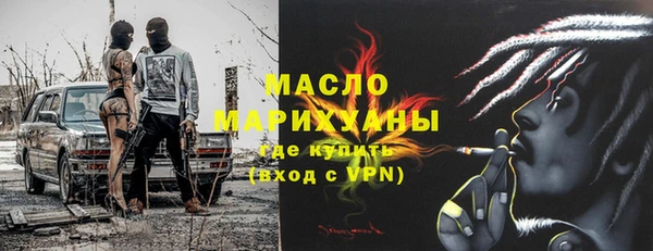 гидра Балахна