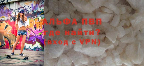 амф Балабаново