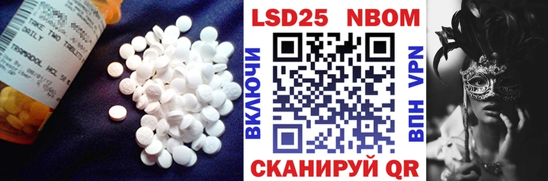LSD-25 экстази ecstasy  Новодвинск 