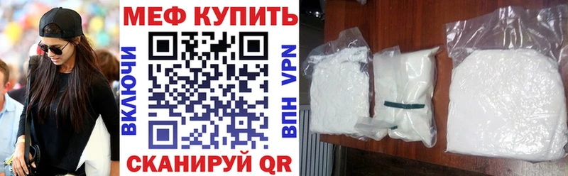 KRAKEN ONION  Новодвинск  Меф мяу мяу  где можно купить наркотик 