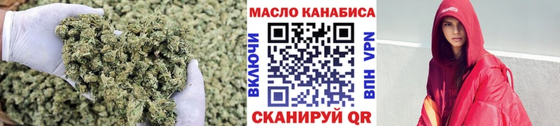 наркота  Новодвинск  ТГК THC oil 